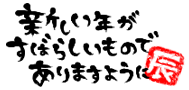 rtyuk