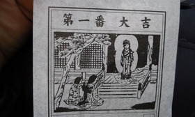 Photo0812