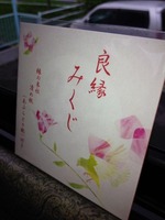 okayama4