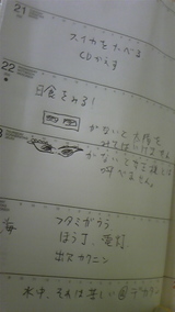 00a02a79.jpg
