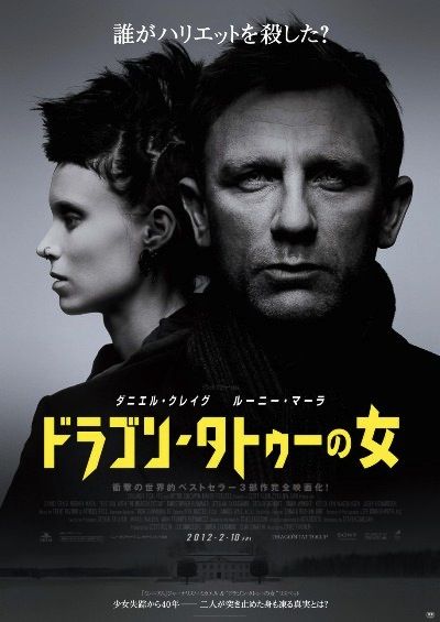 small_gwdtposterfinal