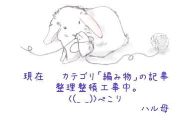 sumanu4
