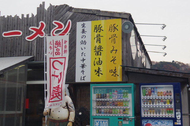 IMGP1597