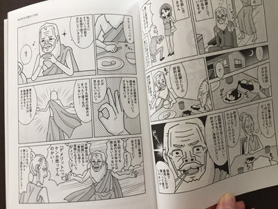 IMG-5127