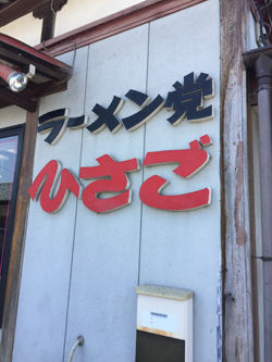 IMG-5136