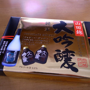 バレンタイン2017