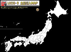 導入MAP