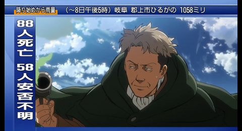 SnapCrab_PC TV Plus_2018-7-16_18-40-31_No-00