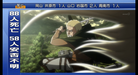 SnapCrab_PC TV Plus_2018-7-16_18-30-26_No-00