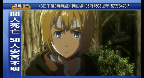 SnapCrab_PC TV Plus_2018-7-16_18-53-8_No-00
