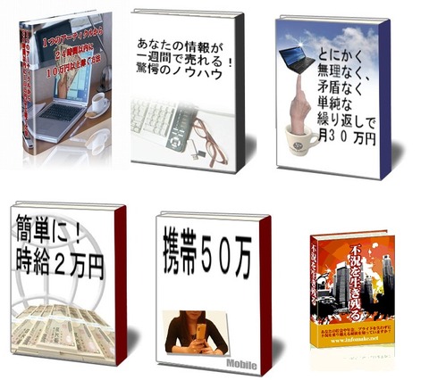 特典一覧2
