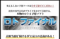 lotof01