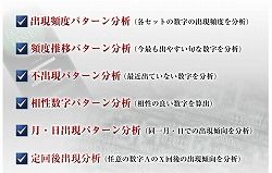 lotof09