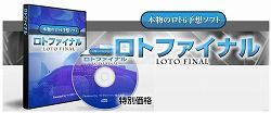 lotof08