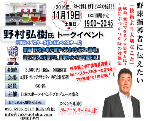11/19チラシ