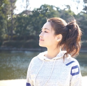 水越ユカさん