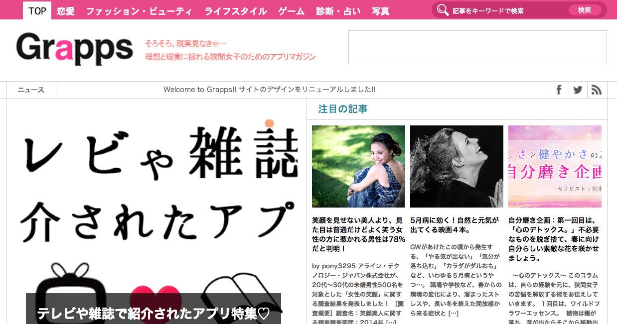 スクリーンショット 2014-05-27 14.35.46