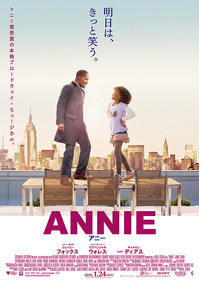 ANNIE