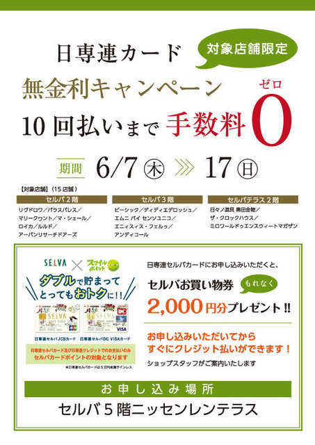 180604_event_02