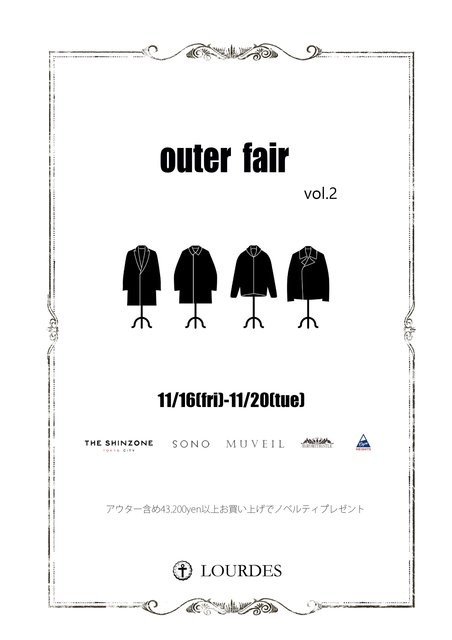 OUTER VOL2