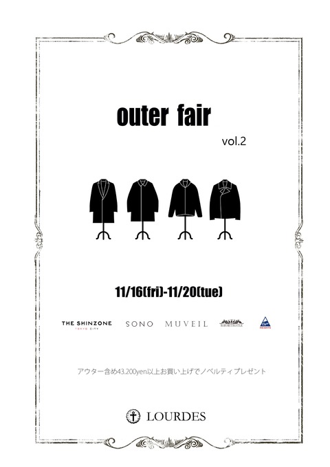 OUTER VOL2