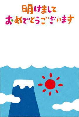 nengajo_06