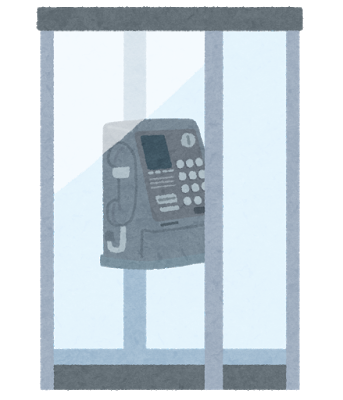 kosyudenwa_box_digital
