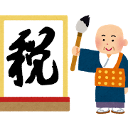 555664