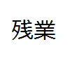 20141122313