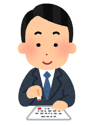 business_hanko_man