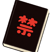 book_kinsyo