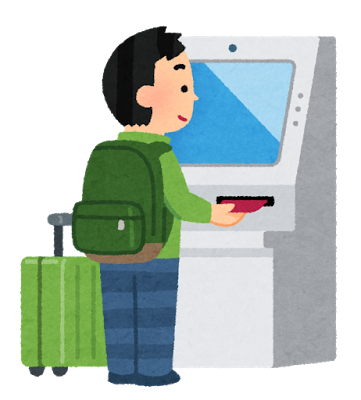 passport_checkin_machine