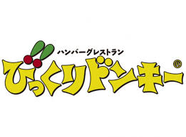 ダウンロード (1)