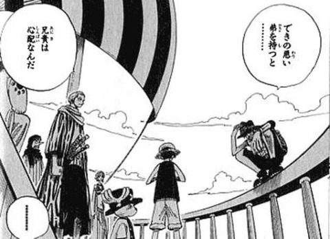 悟空←弟、ルフィ←弟、サスケ←弟、ケンシロウ←弟、キン肉マン←弟…
