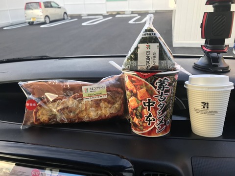 32歳お兄さんの本日のモーニングはこちらwwwwwwwww