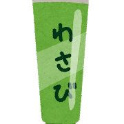 tube_wasabi