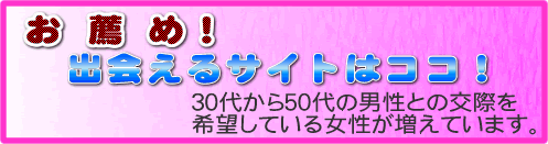 osusume-02
