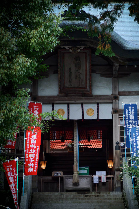 IGA_ICHINOMIYA-2