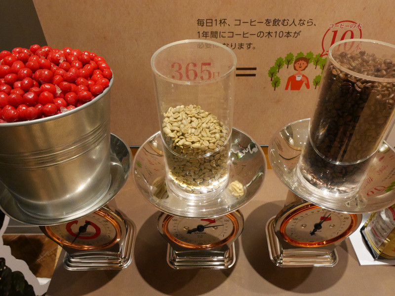 UESHIMA_COFFEE-9
