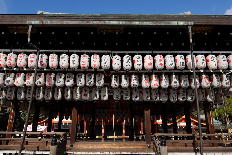 YASAKAJINJA-2