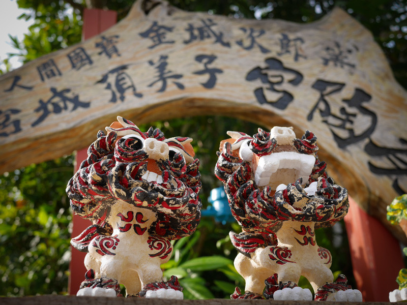 OKINAWA_YOMITAN-2