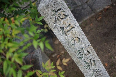 KamigoryoJinja-09943