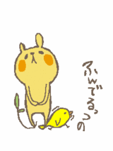 4ba1ccf1.gif