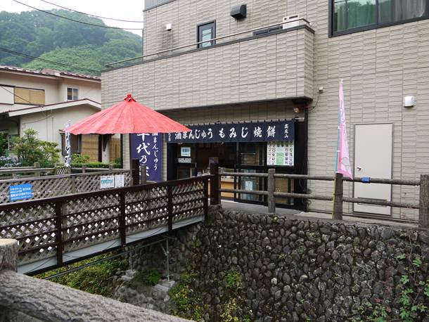 20100704002