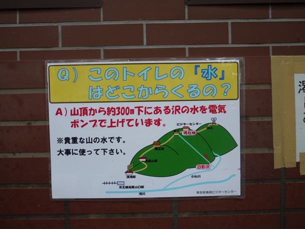 20100711003