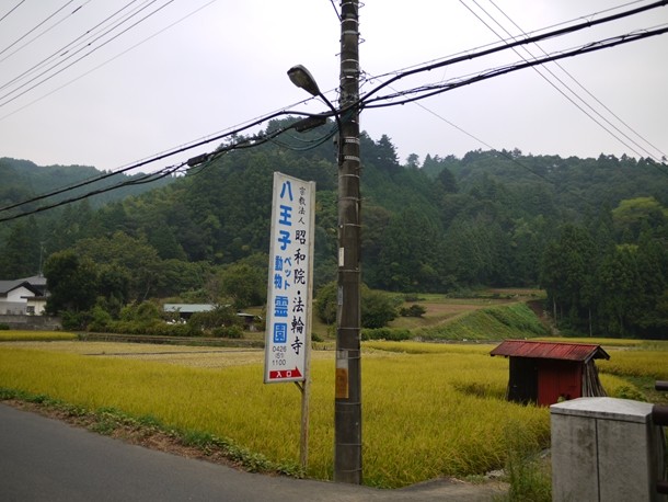 20100918000
