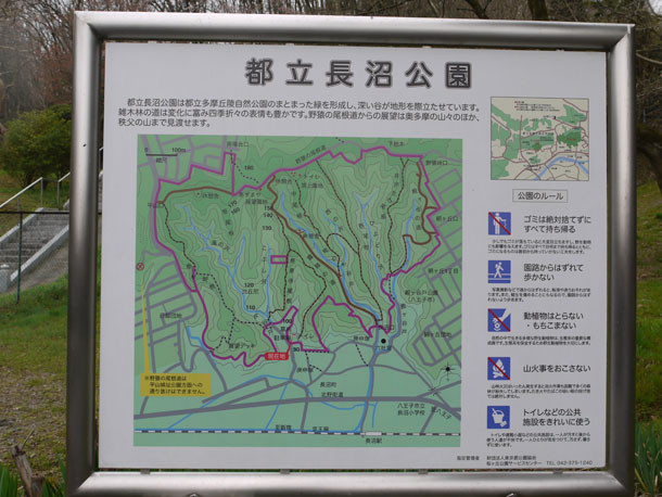P1080400