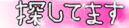 nao*(¿Í)