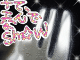 ¸«³Ð¤¨¤¢¤ë¤Ç¤·¤ç?!