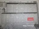 BlogPaint